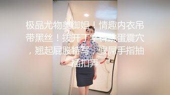 身材苗条花季名媛无毛豪乳约炮富二代