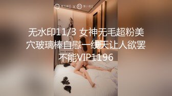 (sex)20231101_姐姐妹妹想要_137564012