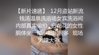 【新片速遞】❣️推荐❣️JVID 【婕咪】自慰顶潮吹，度假中情欲高涨，白虎，萝莉，高颜值42P+1V