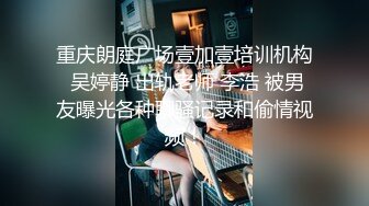 [2DF2] 桑拿洗浴中心全套生理大保健女人味十足的性感女技师被干瘦嫖客各种体位肏个遍 2[BT种子]