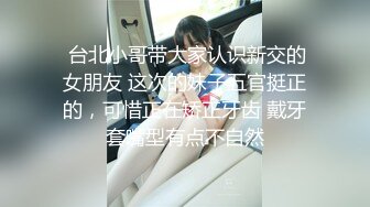 家长会认识的一个女的-肥臀-调教-淫语-同事-富婆