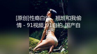 极品网红泄密！P站人气19岁白虎圆润美臀大奶水嫩网黄Saku最新私拍，特写销魂啪啪视觉声音一流1