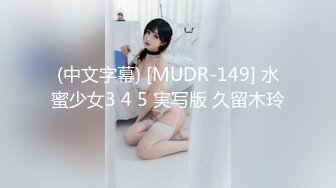 干到底深夜极品身材外围女 腰细大屁股跪地口交  吊带睡衣自摸给我看