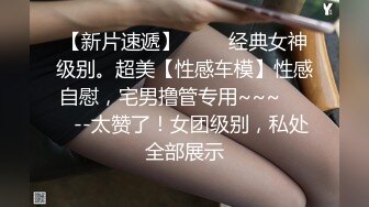 STP26560 天美传媒TMW-048 名人性爱故事 微醺催情就上床 VIP0600