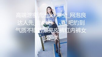 高能预警 最美新生代CD极品美妖粉嫩身材 荼靡 爆玩后庭炮机各种玩具 震荡前列腺爆浆嫩菊 雌雄酮体榨精高潮 (2)