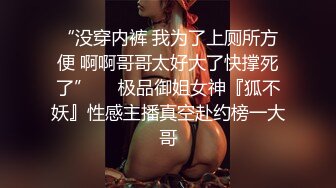 前女友被扣破