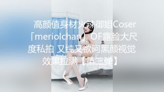 好久不见的小骚逼露脸女仆装跟老公一起玩弄女闺蜜，大奶子大屁股跳蛋玩她骚逼，被大鸡巴老公多体位暴力抽插