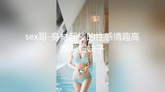 性视界 XSJ-128《奇淫三国》之温屌斩华雄-莉娜