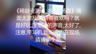 镜头前喊爸爸的骚女人全程露脸激情大秀，揉奶玩逼疯狂道具抽插，表情狰狞好骚，搞的逼逼流了好多水浪叫不止