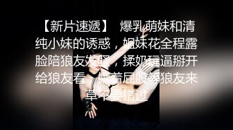 商场女厕全景后拍第四期 超多大屁股美逼嘘嘘 (2)