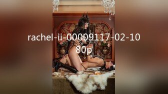 rachel-ii-00009117-02-1080p