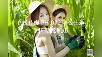 STP31817 星空无限传媒 XKG183 婚纱店老板娘勾引订婚小伙 月牙 VIP0600