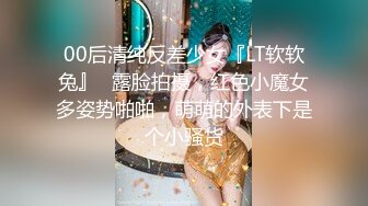 果冻传媒-新人女优面试四初次试镜做爱