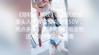  肉嘟嘟的奶胸妹子和纹身男友无套，卖力再超多姿势角度操逼