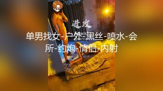 【推荐福利】极品腹肌帅哥被大屌猛男玩弄