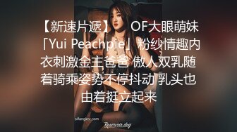  肉感巨乳骚御姐！浴室洗澡吃屌！穿上开档牛仔裤，后入大肥臀奶子直晃，特写视角进出抽插