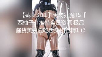 星級酒店開房第一次找單男合體開發00後悶騷女友 操的呻吟不斷 分別被男主和單男內射 高清1080P原版