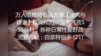 【无套·下】华裔福克斯叔叔与欧美大叔的床上交流