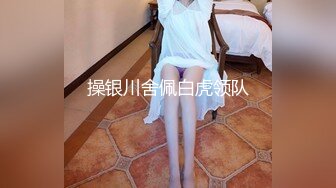 果冻传媒 相亲遇到女流氓▌娜娜▌巨乳黑丝 大鸡巴快肏死我 无毛穴白浆泛滥