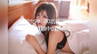 ☘校园女神☘00后清纯学妹同学老师眼中的乖乖女