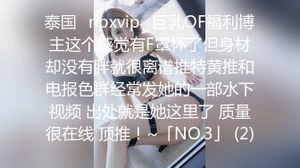 《稀缺资源??另类偸拍》双镜头直观欣赏女坐厕韵味少妇自慰解压由浅入深脱光下体一手捏着乳头一手二指禅疯狂自抠白浆泛滥