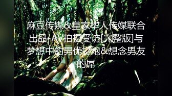 ⚫️⚫️最新6月无水印福利！推特60万粉超人气网红【Flashhotwife闪爷】极品女神反差气质人妻喜欢露出找单男3P野战