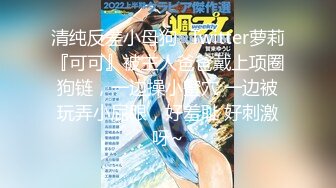 9月最新流出顶级手持厕拍写字楼女厕近距离高清拍逼破洞牛仔裤的极品无毛逼外翻大阴蒂