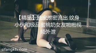 STP28218 外表英气性感美女！连体开档黑丝！大屌炮友激情操逼，抓着JB认真舔，扛起双腿爆操站立后入 VIP0600