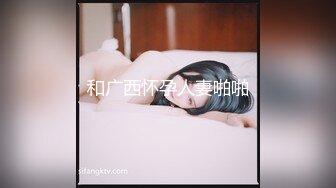 00后骚货