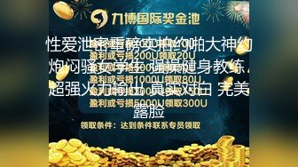 STP30947 ?网黄女神?  极品蜜汁白虎神鲍尤物▌娜娜▌剧情大作《继母的密语》超多对白 美妙胴体 妈妈被肏的欲仙欲死 VIP0600