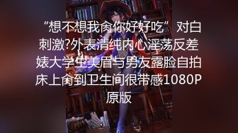 【超顶❤️淫乱大神】二代CC✿ 02年母狗属性大学生持续榨精 跳蛋调教强制高潮 狂肏爆裂黑丝嫩穴 少女肉便器