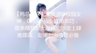 极品爆乳网红【小蔡头喵喵喵】十月新作-粉T白丝 漂亮美乳 水晶棒速插浪穴高潮