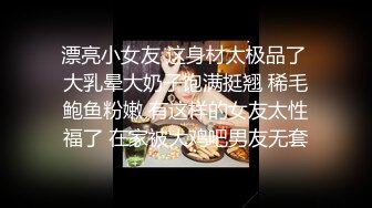 极品身材爆乳网红云儿学生制服诱惑被爆操 多姿势无套速插 淫叫不止“好深好爽” 高清720P完整版