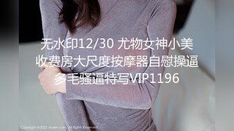 【新片速遞】  商场女厕近距离偷窥年轻少妇的大肥鲍