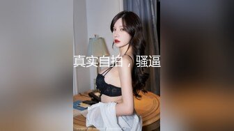 杏吧独家 素人女优??酒店上门面试被冒牌摄影师无套内射之假戏真做