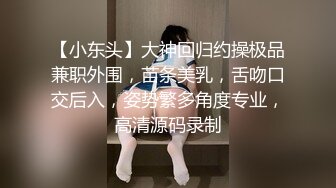 和黑丝美女同事去她家里偷情（她老公出差了）骚的很完美露脸l