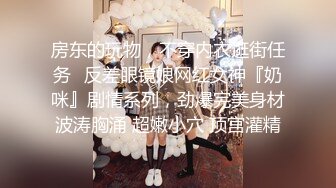 【长期订阅更新】人气反差ASMR女网黄「deerlong」OF性爱私拍 少女在家用按摩棒抚慰自己把馒头穴震得通红