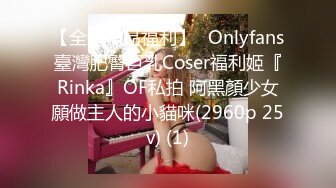 12/28最新 超级巨乳白皙大奶女上位大战小鲜肉哥哥无套打桩VIP1196