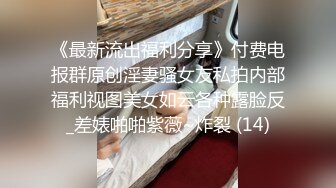 -火爆全网嫖妓达人金先生约操女神范十足健身教练恩京  骑乘爆操