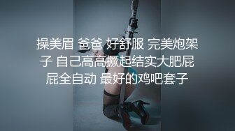 北京离异少妇“你怎么还不射”pt.3