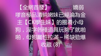 气质美女豪华套房和土豪粉丝网盘现场啪啪