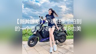 高顔長腿騷貨『美杜莎』全新劇情啪啪之黑絲美杜莎酒吧門前被撿屍淩辱