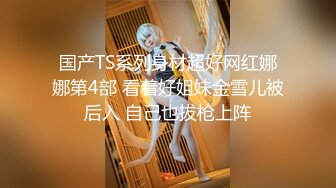 清子小姐给19岁的处男口交，用丝袜脚简单足交，吃着鸡巴都不忘卖骚的勾引他，小直男享受的爆射进妖妖嘴里！