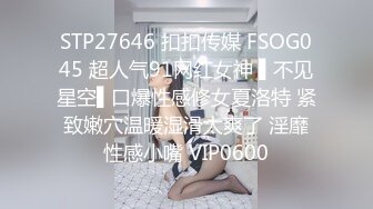 金戈丶寻花深夜约巨乳女技师，聊聊天按按背手伸进内裤