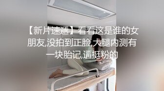 玩弄风骚女友的逼逼给狼友看，露脸颜值身材都不错，淫声荡语不断，掰开小穴看特写玩弄小豆豆