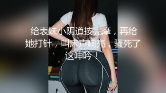  一字马极品尤物女神细腰丝袜美腿 道具插紧致美穴骑乘 绝活站立一字马 美女很是风骚