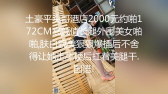 推特大神YQ_K丰满骚妻情趣用品店购买情趣内衣 让老板帮忙用自慰棒捅小穴 对白很是淫荡