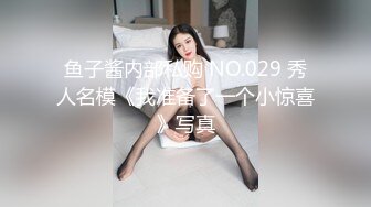 夫妻蜜月做爱实录！ 黑丝小娇妻女人味十足  叫床声又大又骚 ！