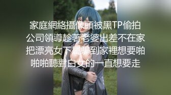 气质红唇美少妇居家夫妻啪啪，穿上开档肉丝张开双腿舔逼，骑乘扶手上下套弄，抬腿侧入猛操后入大屁股