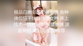 愛豆傳媒 IDG5447 異地出差網約到分手多年的爆乳女友